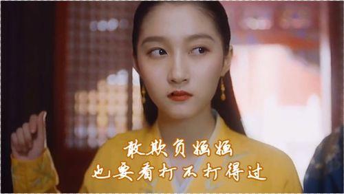 这个美人不好惹,揭秘美人不好惹的神秘魅力