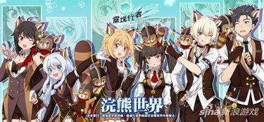 系统来了爱意狂涌,系统邂逅的浪漫奇遇