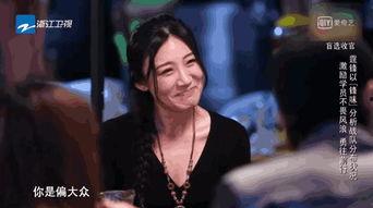 最强盲选乐团 第一季,音乐梦想的盲选之旅