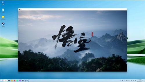 黑神话：麒麟,黑神话：麒麟的奇幻之旅