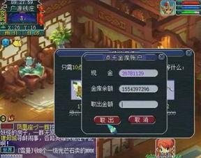 重生八岁，开局花光老爸小金库,逆袭花光老爸小金库，开启逆袭人生之旅